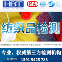 东莞IP55检测/IP67防护等级测试