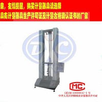 剥离力试验机-复合材料拉力机-玻璃钢抗拉强度试验机