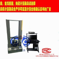 环刚度试验机-环柔度测试机-塑料管压扁平万能试验机