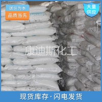 次磷酸生产厂家 强还原剂 有机合成用