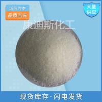 次磷酸钾现货 高纯度还原剂 可零售