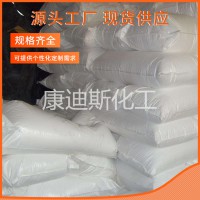溴化钾厂家 现货全国可发