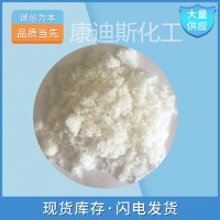 十二烷基苯磺酸钠厂家 起泡剂 表面活性剂