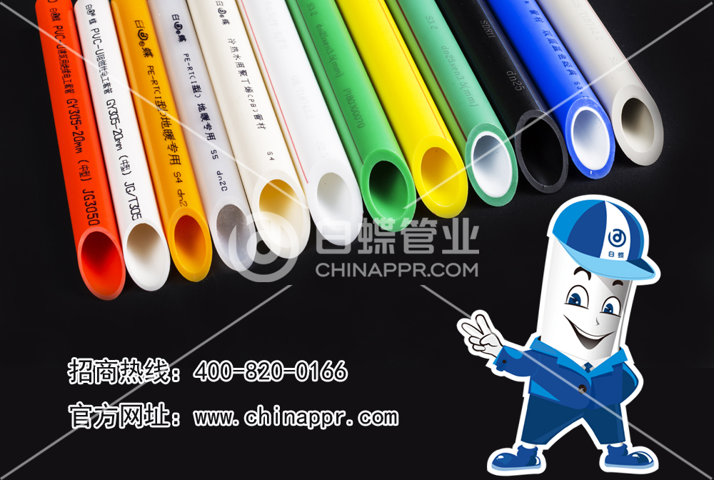 子洲家装ppr管知名品牌 影响ppr管价格因素有？