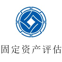 四川资产评估成都机器设备评估浦江县推土机评估贵荣鼎盛怎么评估