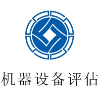梁平区机器设备评估重庆资产评估贵荣鼎盛平地机评估啥都能评