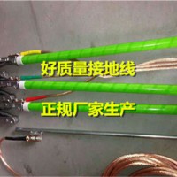 接地线品牌厂家大全 接地线销售商家大全