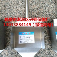 尖角取样铲 不锈钢取样铲 煤样铲