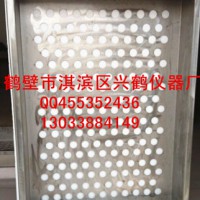 标准煤样筛  标准筛子 煤样筛
