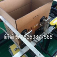 新启光开箱机的好处