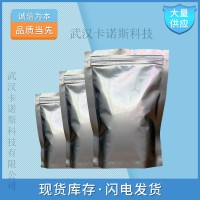 阿托伐醌的合成工艺 宠物焦虫病用阿托伐醌有售