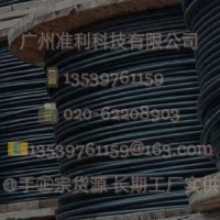 长供全系TKD电缆REELTEC PUR-HF-J