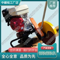 西藏NQG-6.5内燃切轨机_中祺锐|代理