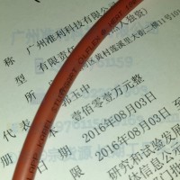 LAPPKABEL OLFLEX HEAT高温电缆
