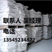 四水醋酸镁生产厂家