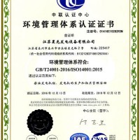 东营ISO45001认证的流程是什么？