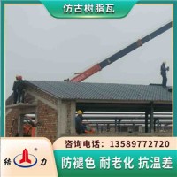 隔热板彩瓦 屋面瓦 河北沧州别墅琉璃瓦片物美价廉