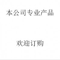 网格化空气微站