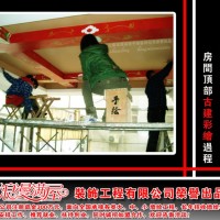 参加了浪漫满屋墙绘师培训班 让我实现了自己人生的小目标