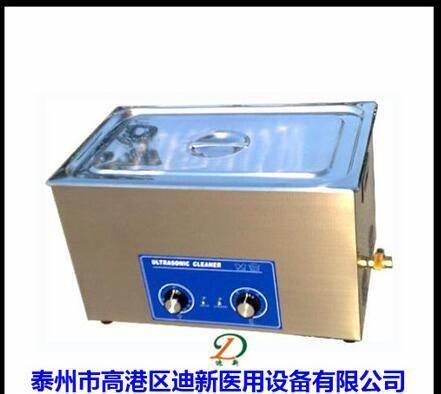 医用超声波清洗机牙科室器械清洗设备不锈钢
