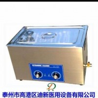 医用超声波清洗机牙科室器械清洗设备不锈钢