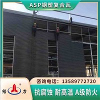 钢塑耐腐板 河南郑州覆膜金属板 psp彩钢瓦隔音降噪