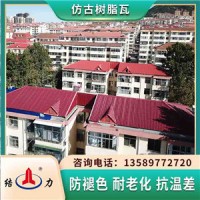 抗老化屋顶合成树脂瓦 仿古灰色瓦 江苏南通新型屋面瓦
