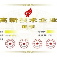 山东高企申报领域细分（2）