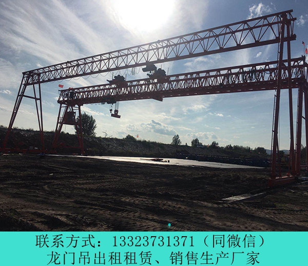 河南鹤壁单梁龙门吊出租厂家出售架桥机