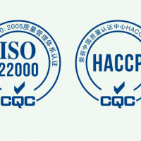 ISO22000和HACCP之间有什么区别？