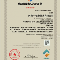 济南企业做能源管理体系认证需要哪些材料
