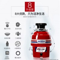 贝克巴斯E40厨房厨余粉碎机