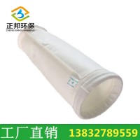 除尘器布袋 133*6000涤纶针刺毡除尘布袋 水泥厂针刺毡