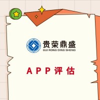扬州市专利商标软著评估无形资产评估知识产权评估