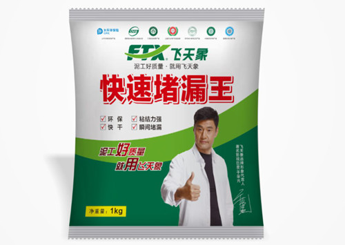 供应广东地区飞天象快速堵漏王