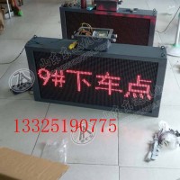 PH127矿用隔爆兼本安型显示屏 矿用LED显示屏