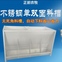 不锈钢羔羊补料器，猪用下料器，自动调节双面料槽