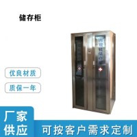 供应不锈钢无菌器械储物柜 各科室内镜储镜柜