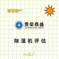 宿迁机器评估设备评估汽车评估车辆报废评估