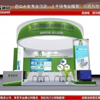 2023年中国成都环保产业博览会-成都展台设计搭建
