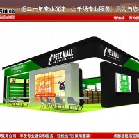 2023年中国畜牧业博览会-成都展览工厂成都展览设计
