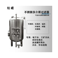 济宁市炫碟活性炭过滤罐反冲洗过滤器质量好加工定制
