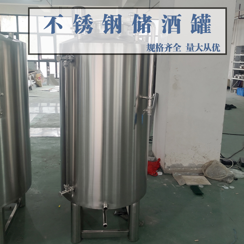 临安市炫碟不锈钢饮料储存罐不锈钢红酒储存罐质量好加工定制