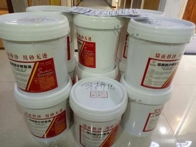 水泥墙面掉砂怎么办？墙面起砂用沙无迹