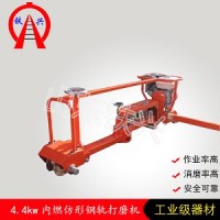 库尔勒内燃仿形钢轨磨轨机FMG-4.4II 防护罩