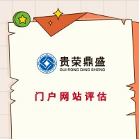 成都市高新区商标评估无形知识产权评估专利技术出资评估