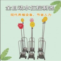 羊用全自动饮水器，养殖厂水位控制器，不锈钢饮水碗