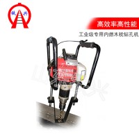 海拉尔RX内燃螺栓钻取机铁路器材厂