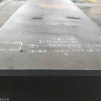 15CrMoR部分规格现货库存  产地 舞钢 湘钢 可切割加