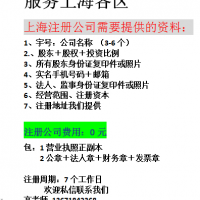 注册消防工程公司流程时间费用地址